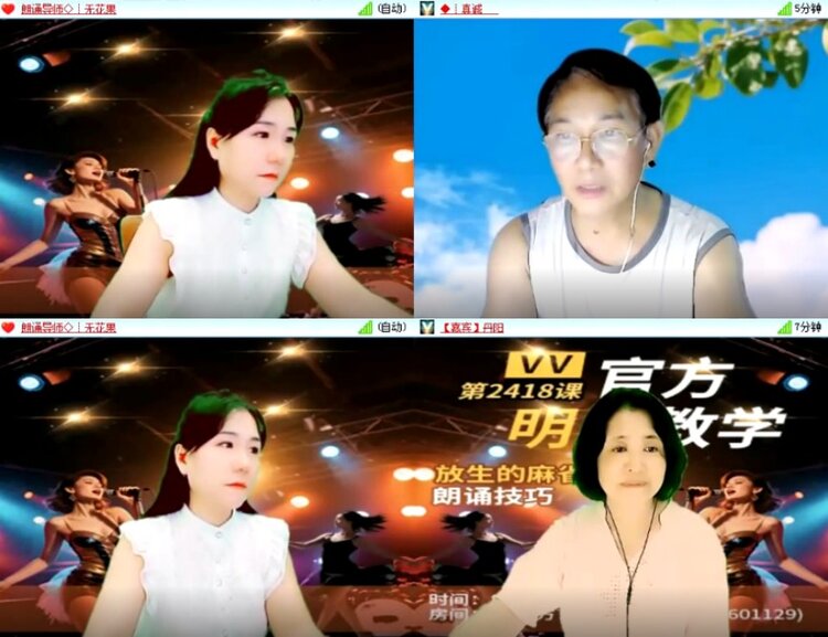 杜影🎤V娱热点