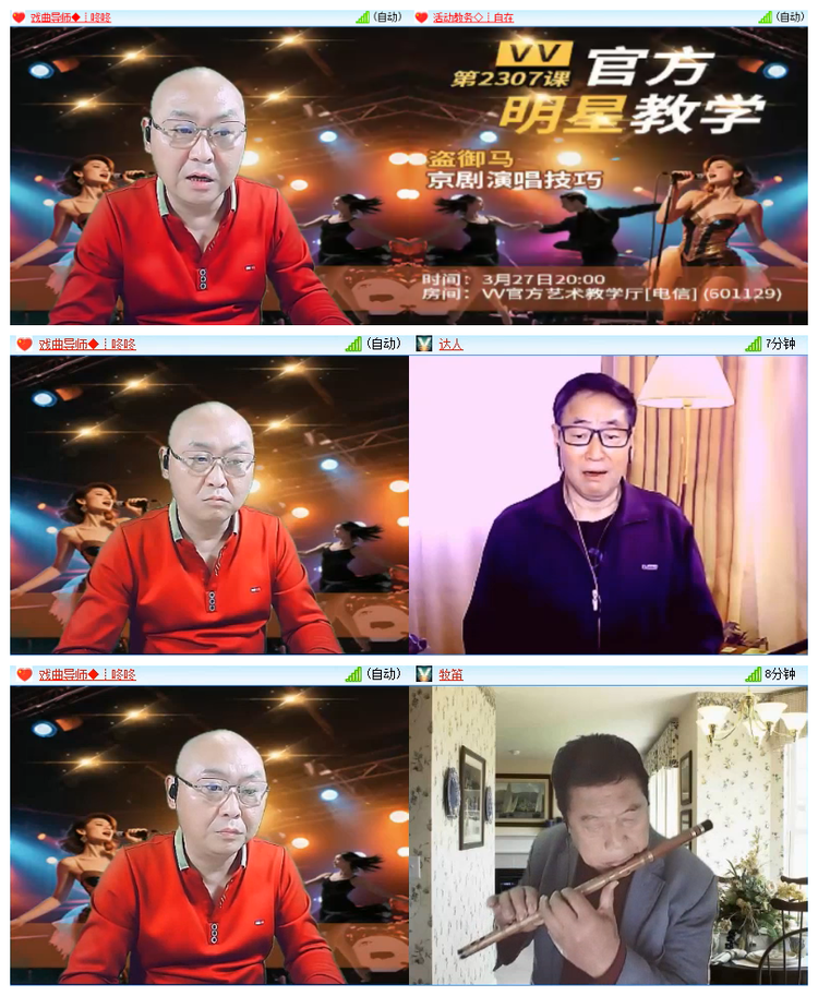 雪儿🎤V娱热点