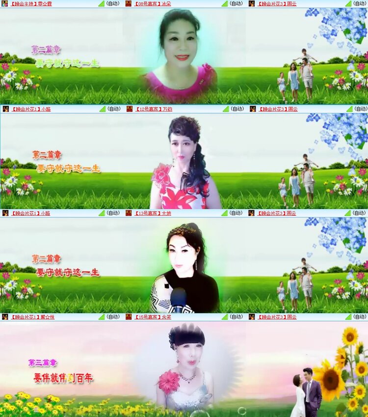 曾经🎤V娱热点