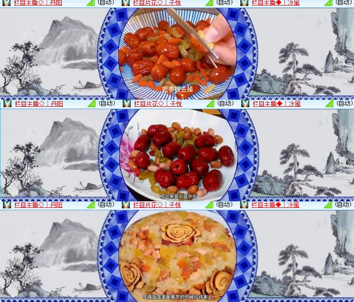 海燕🎤V娱热点