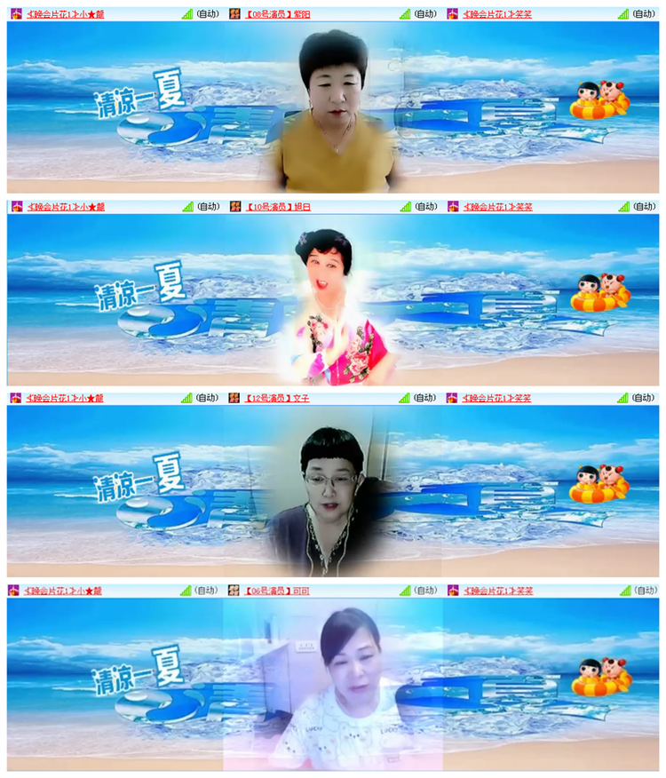 听云🎤V娱热点