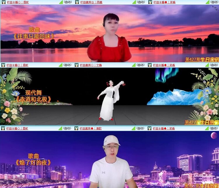 曾经🎤V娱热点