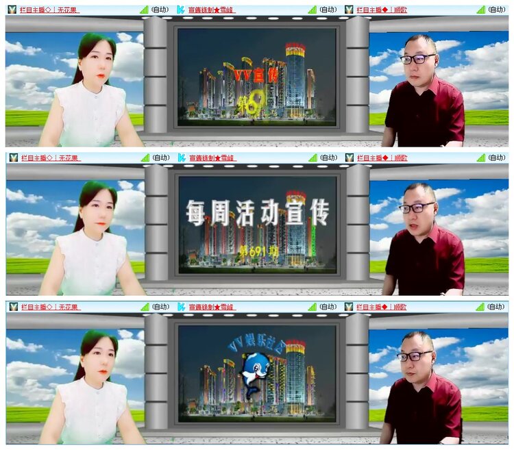 凡人🎤V娱热点