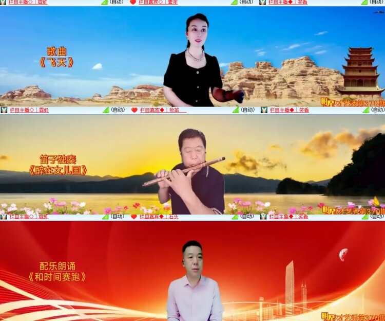 心玫🎤V娱热点