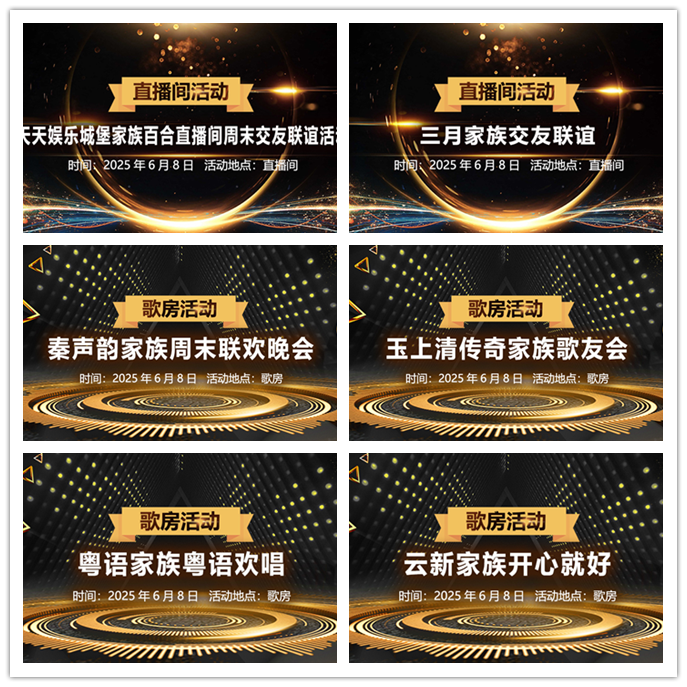 听云🎤V娱热点