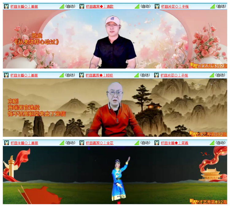 雪儿🎤V娱热点