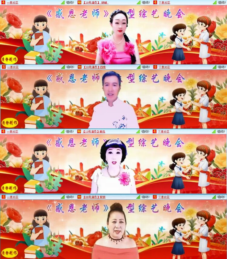 若雨🎤V娱热点