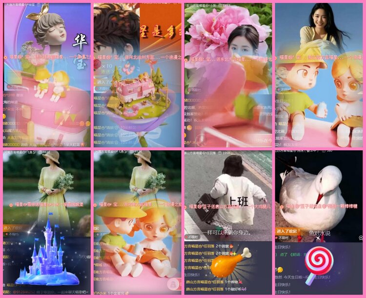 背影🎤V娱热点