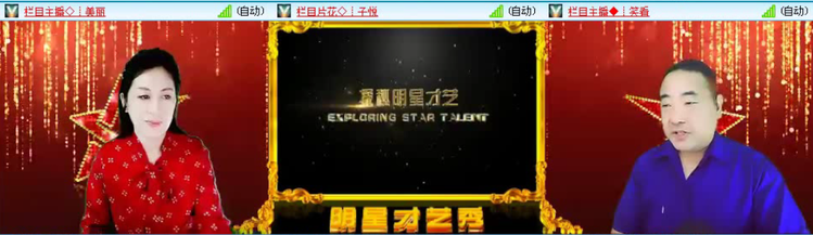 航航🎤V娱热点