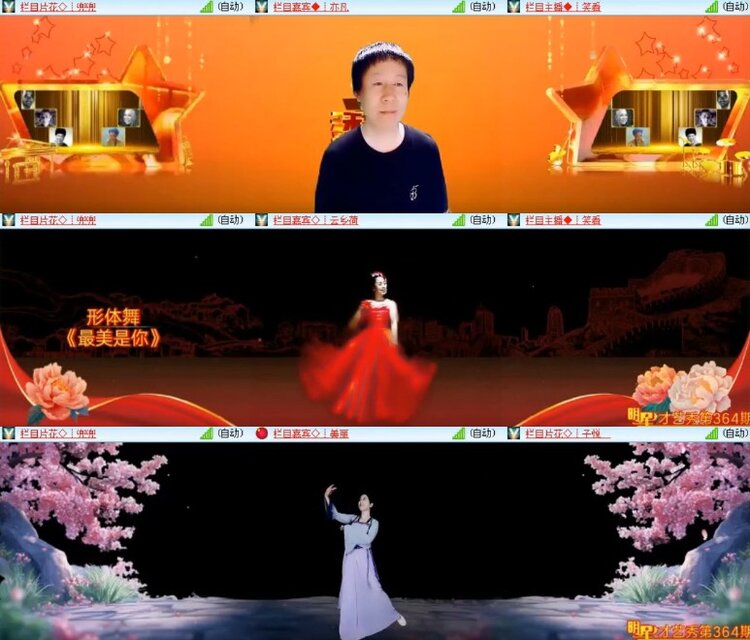 杜影🎤V娱热点