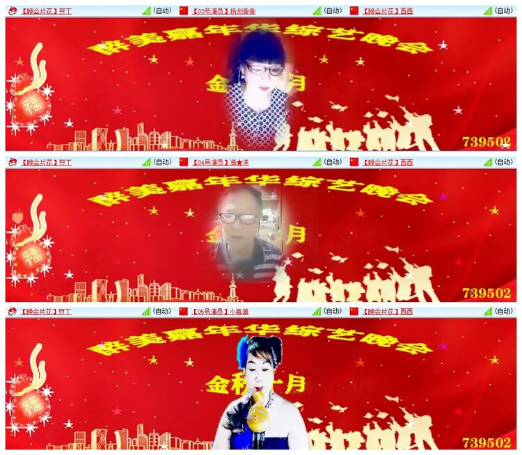 惜缘🎤V娱热点