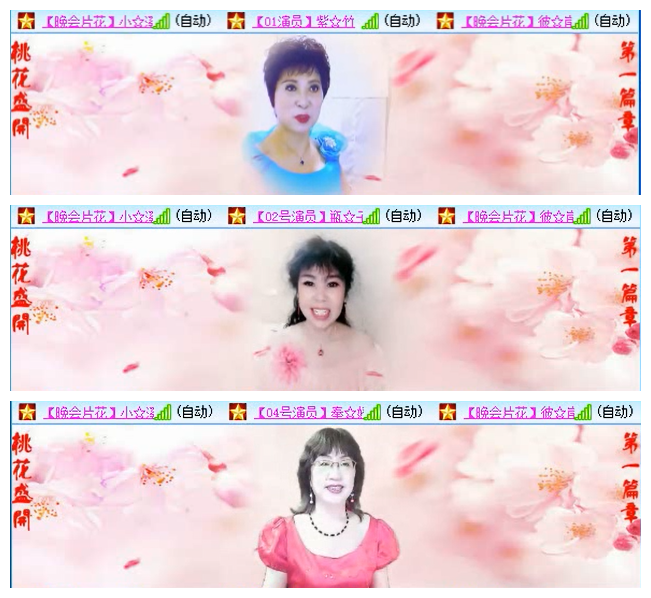 九小九324🎤V娱热点