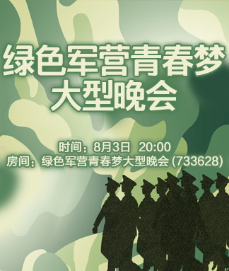 静一静🎤V娱热点