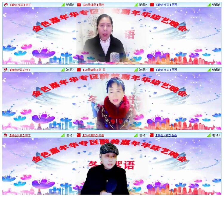 墨馨儿🎤V娱热点