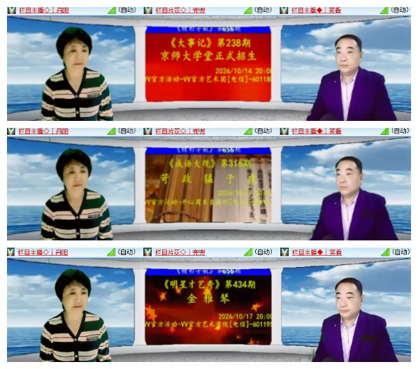 淡然🎤V娱热点