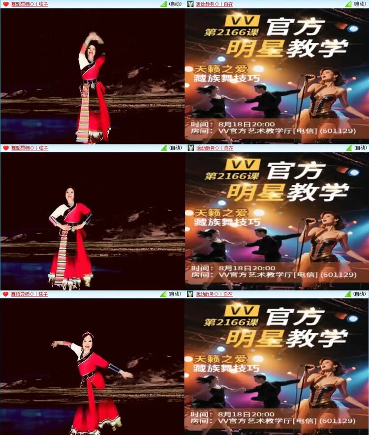 曾经🎤V娱热点