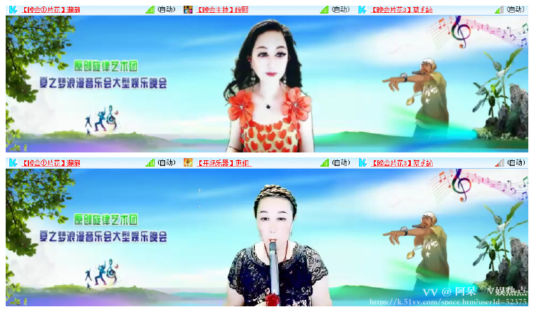 阿呆🎤V娱热点
