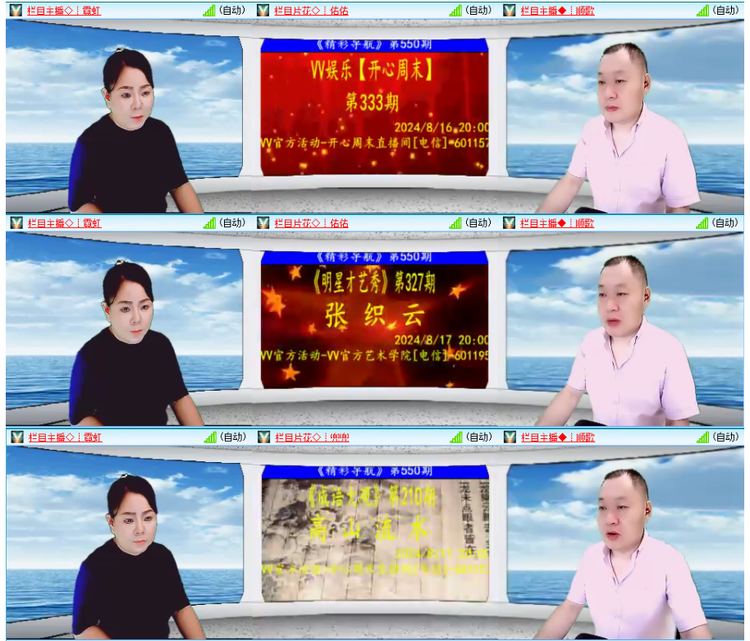 小浅🎤V娱热点