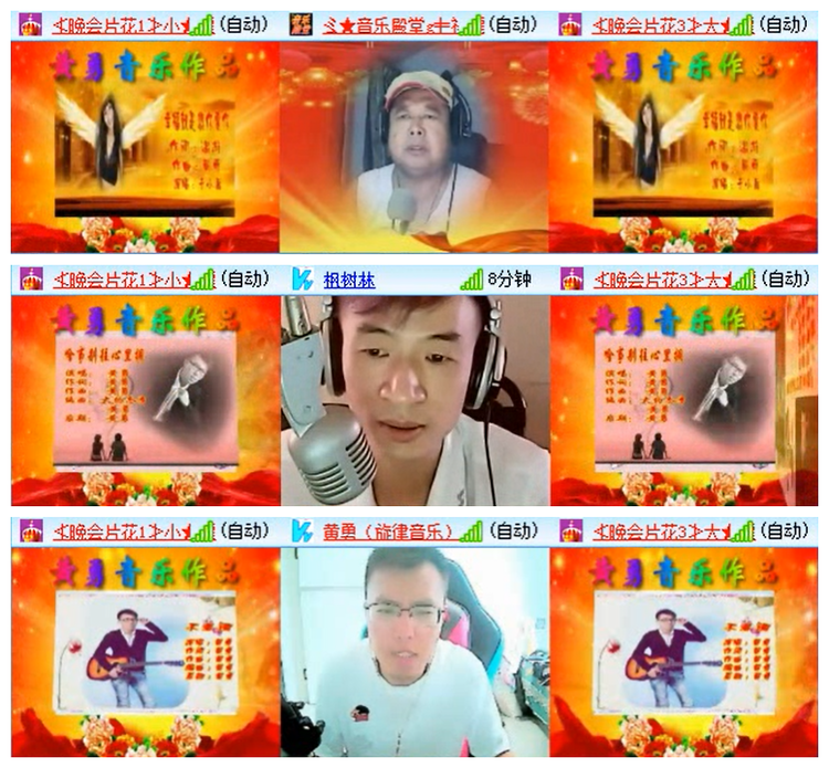 小路🎤V娱热点