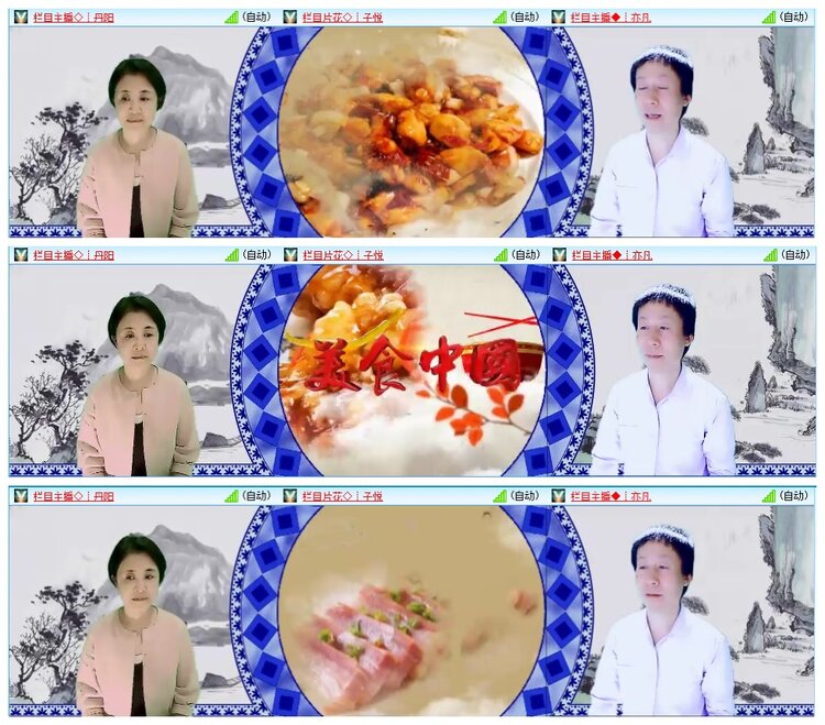 墨馨儿🎤V娱热点