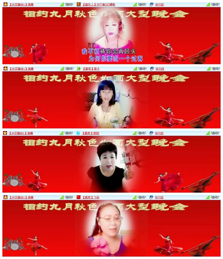 南风🎤V娱热点