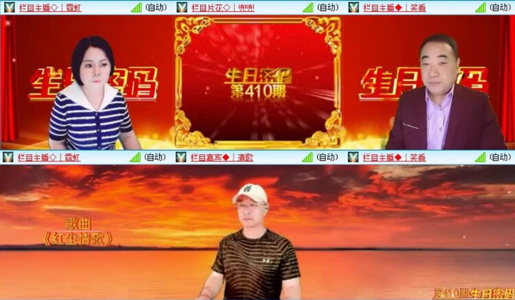 落雪🎤V娱热点