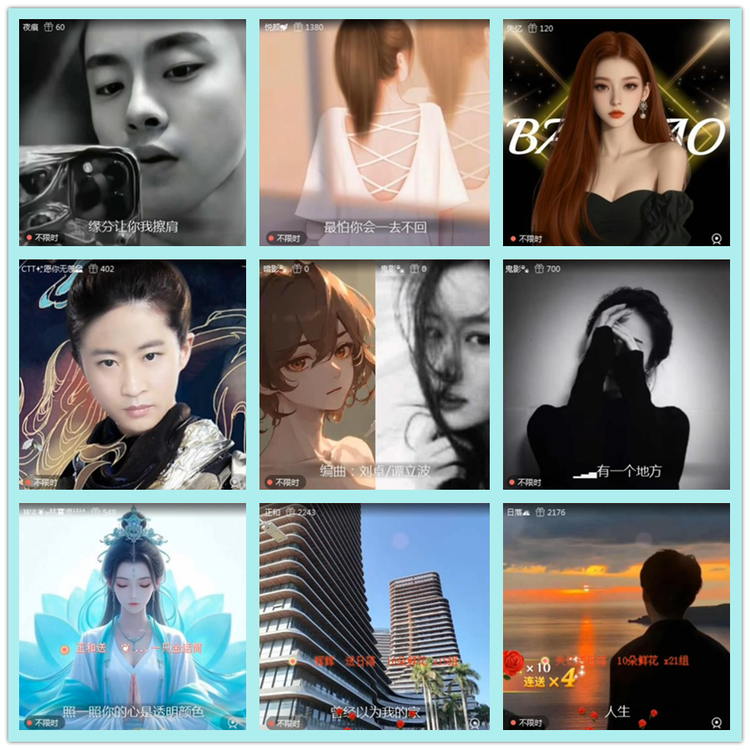 飘雪🎤V娱热点