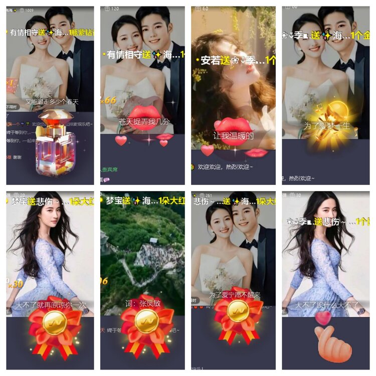 卓然🎤V娱热点