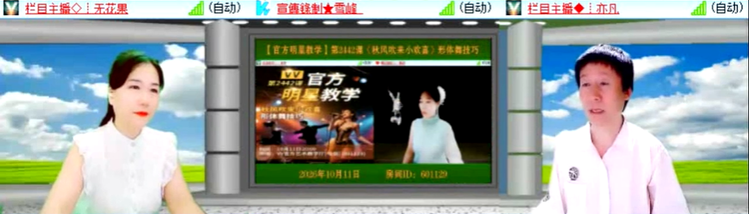 无言🎤V娱热点