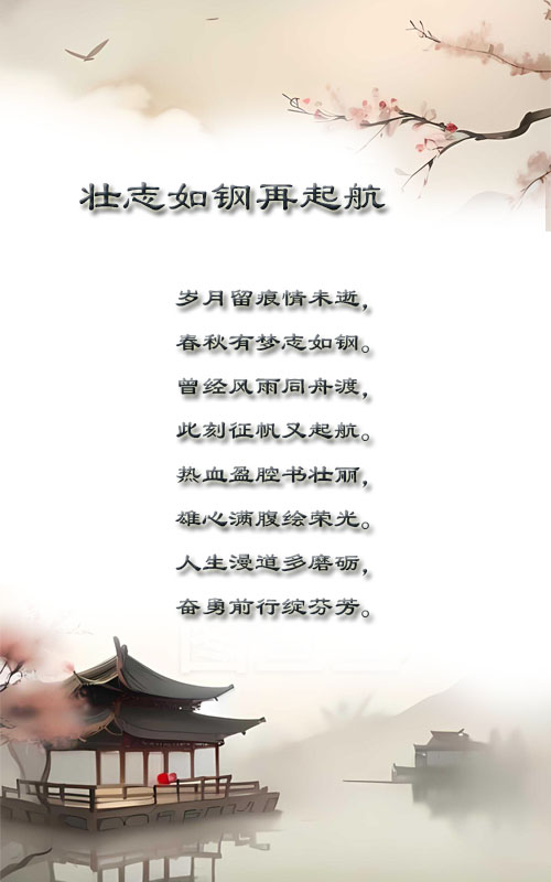 落雪🎤V娱热点