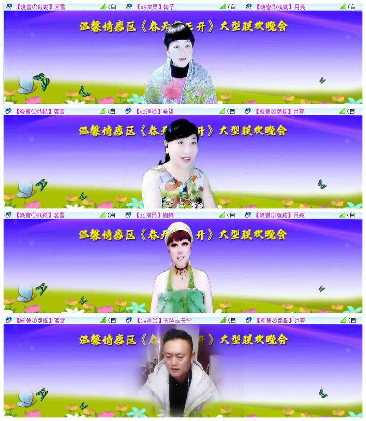 执白🎤V娱热点