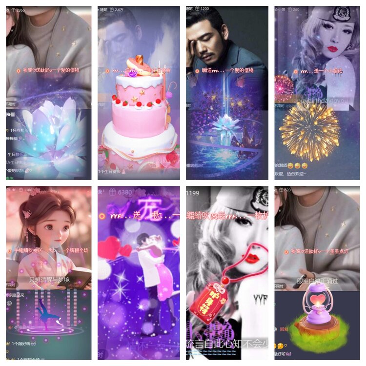 梅香🎤V娱热点