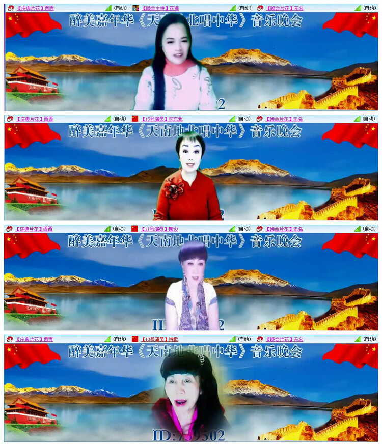 若雨🎤V娱热点