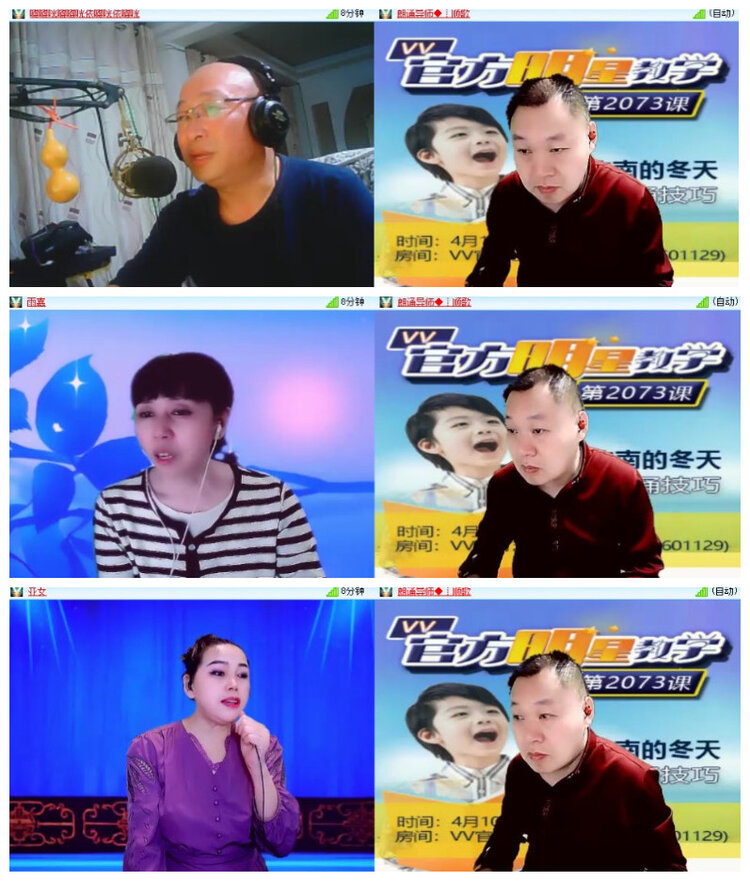 杜影🎤V娱热点