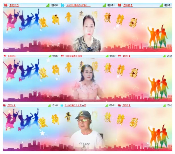 莹莹V娱热点