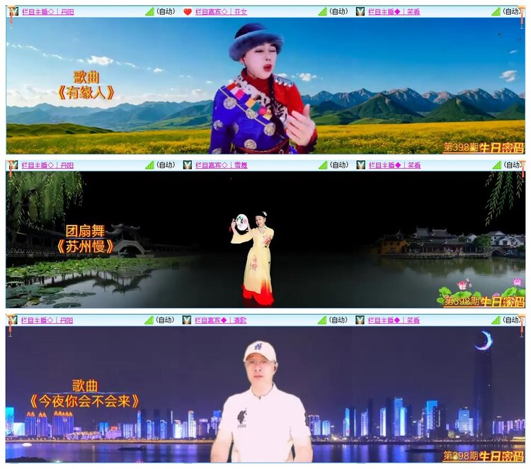 墨馨儿🎤V娱热点