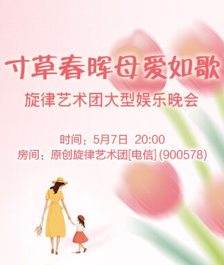 思点🎤V娱热点