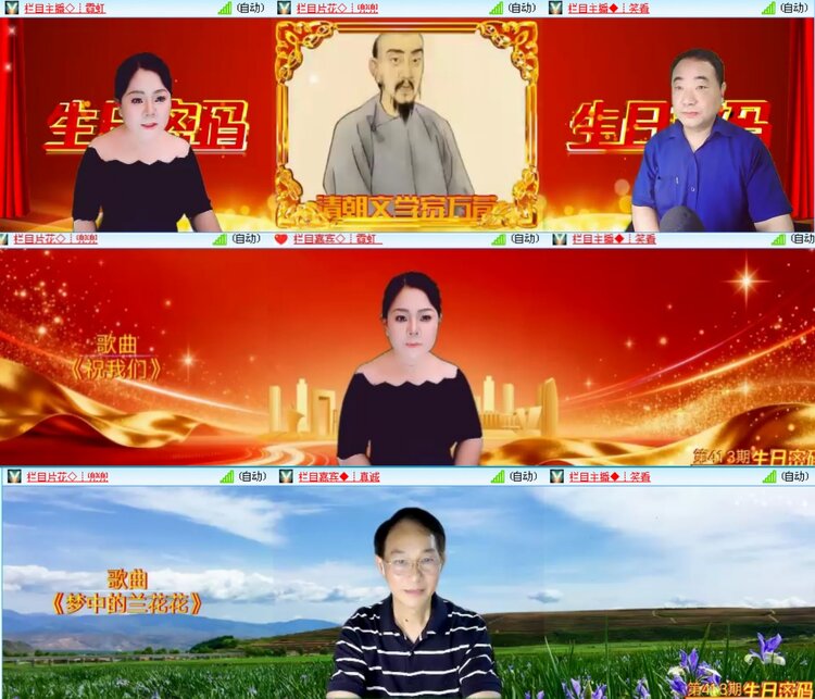 无言🎤V娱热点