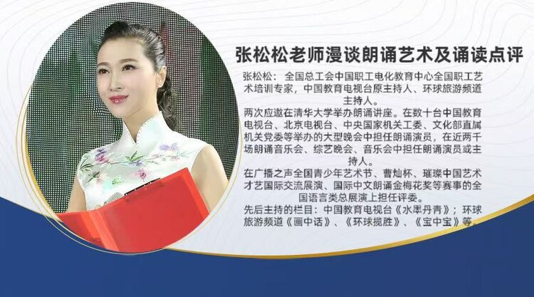 【朗诵艺术】影儿