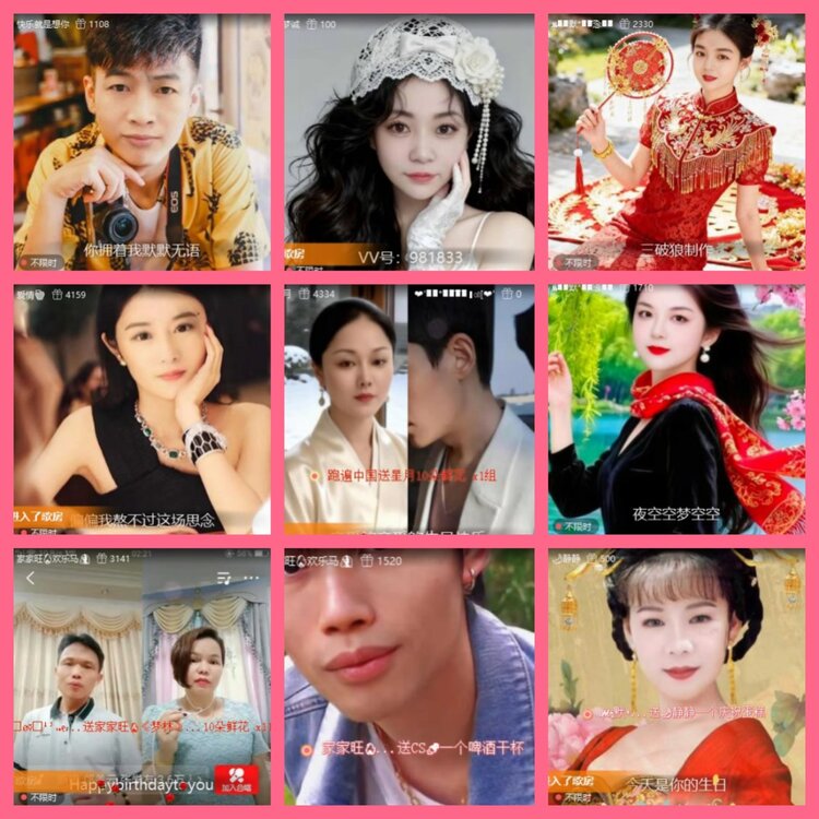 杜影🎤V娱热点