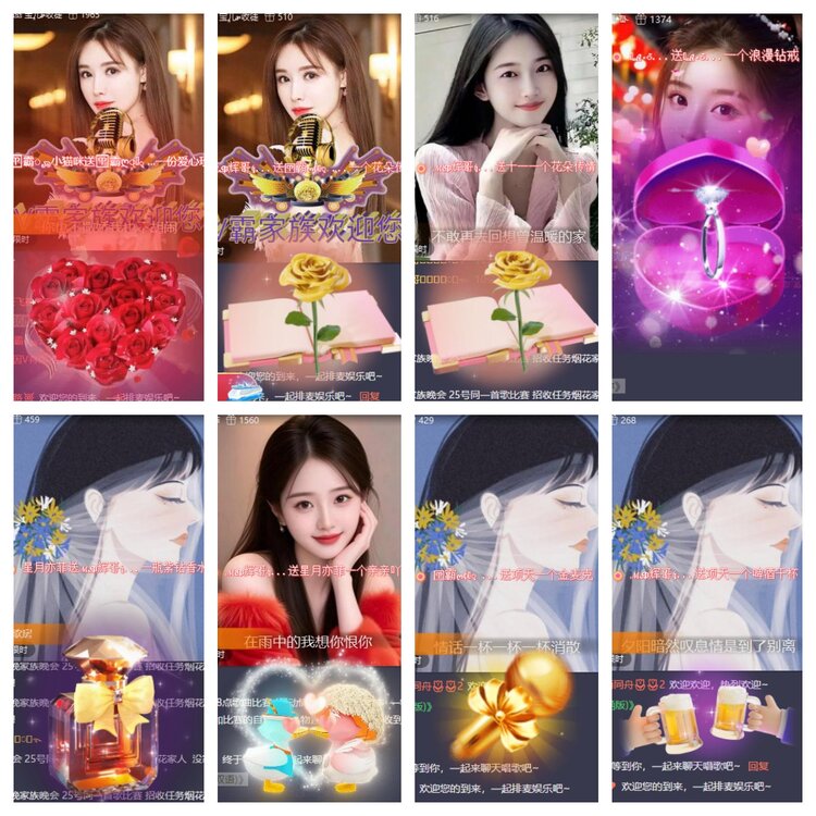 心玫🎤V娱热点