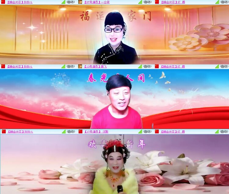 思点🎤V娱热点