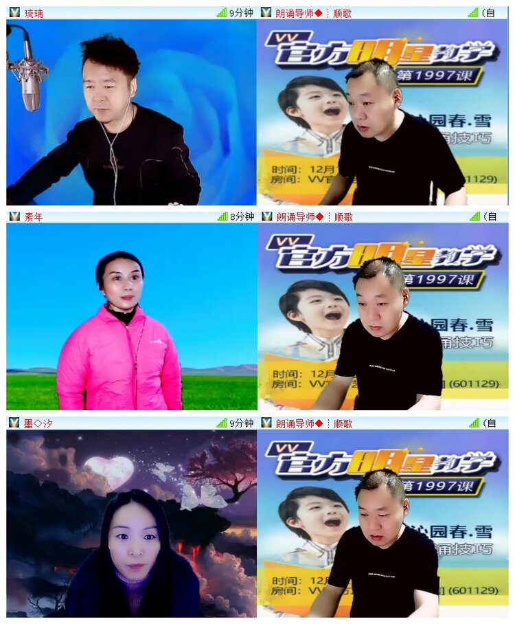 执白🎤V娱热点