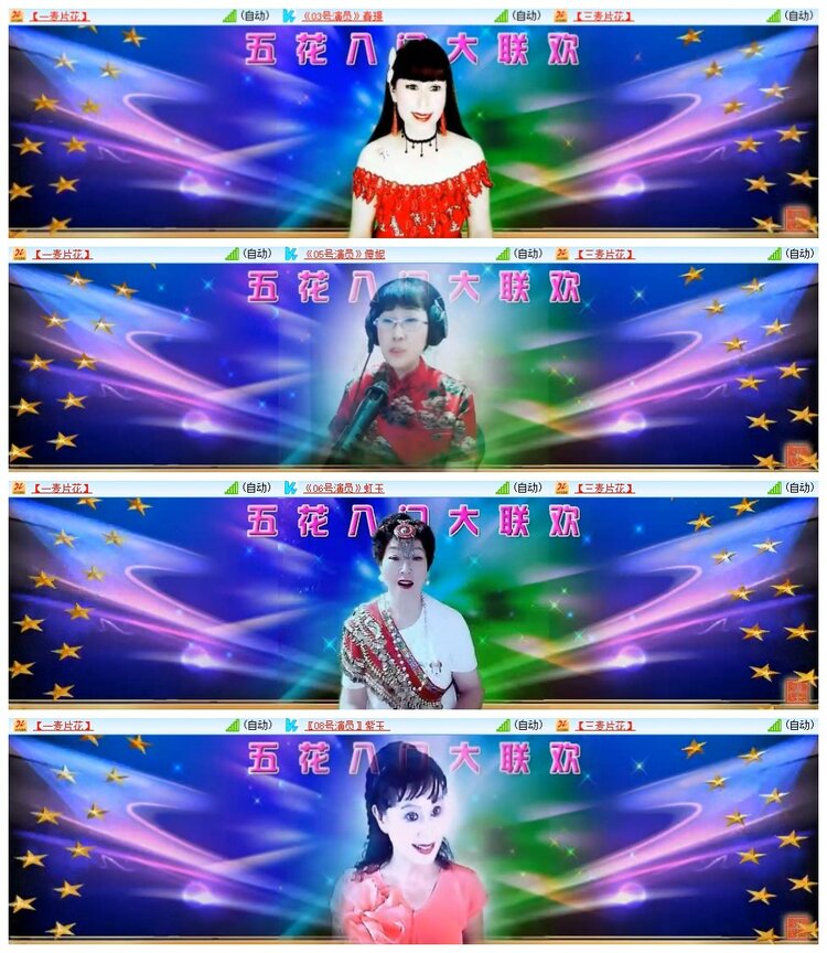 南风🎤V娱热点