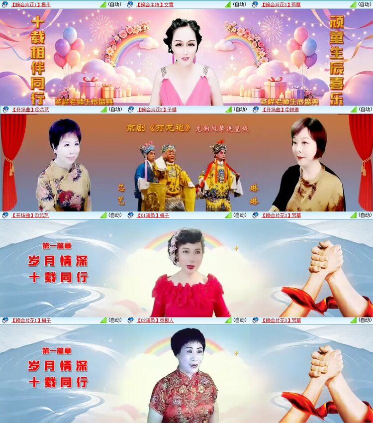 静一静🎤V娱热点