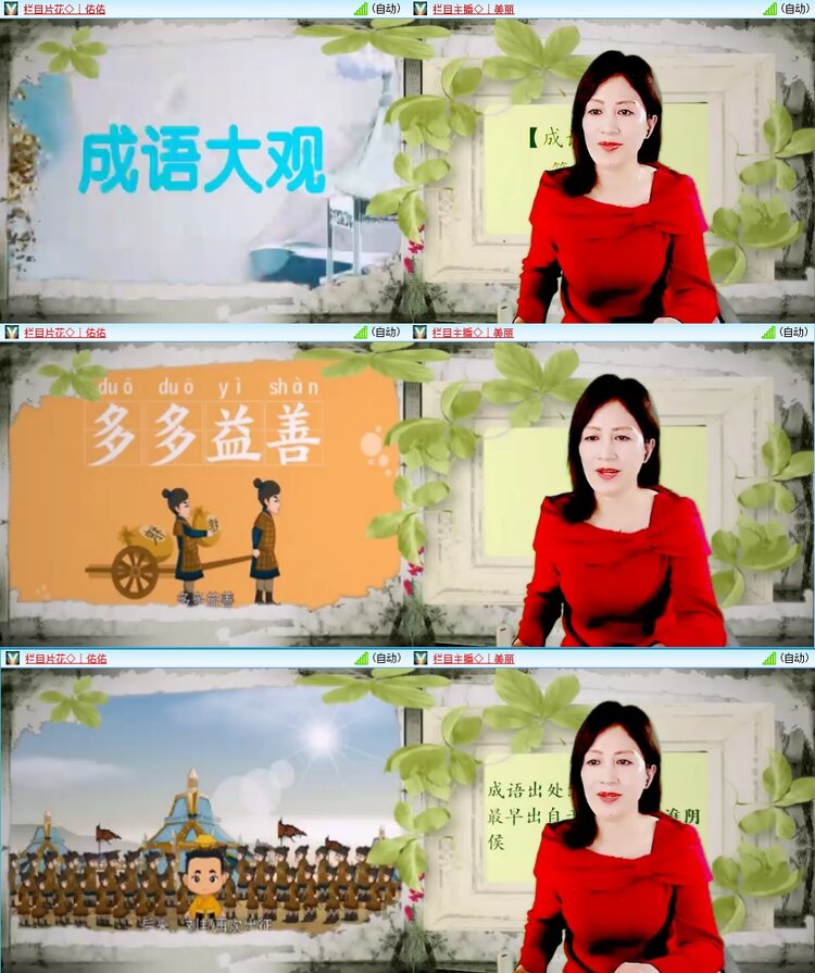 南风🎤V娱热点