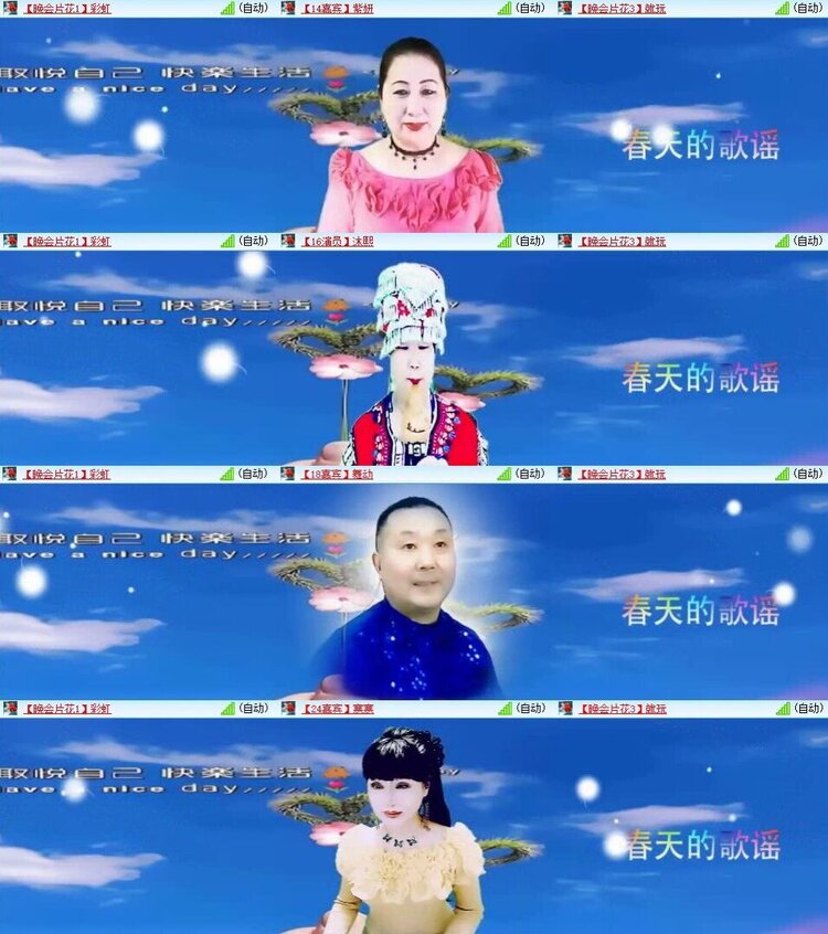 浓茶🎤V娱热点