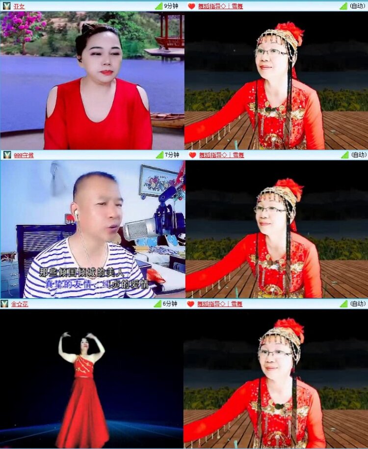 航航🎤V娱热点