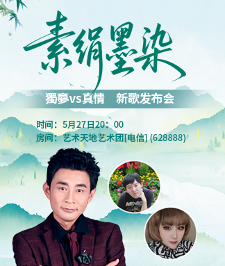 小萍🎤V娱热点