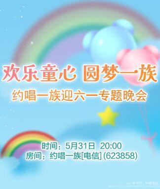 纳兰＿🎤V娱热点